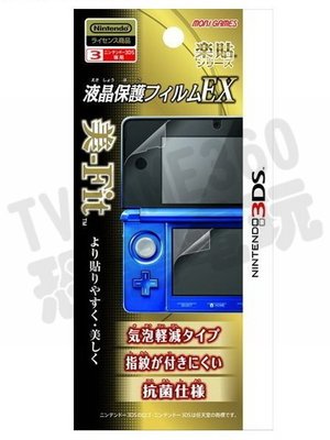 任天堂 Nintendo 3DS N3DS MORi GAMES 樂貼EX液晶保護貼【台中恐龍電玩】
