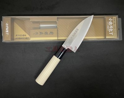 「工具家達人」 日本製 關鍔藏作 小出刃 小魚刀 垂釣 釣魚 出刃 魚刀