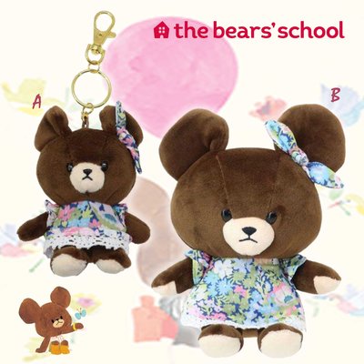 絨毛玩偶 玩偶吊飾-上學熊 小熊學校 the bears' school 日本進口正版授權