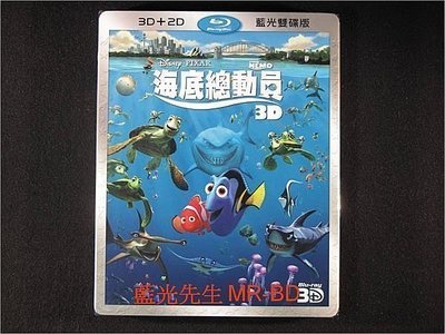 [3D藍光BD] - 海底總動員 Finding Nemo 3D + 2D 首批雙碟紙盒限定版 ( 得利公司貨 )