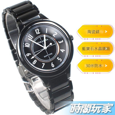 TIVOLINA 數字時刻 玩色 鑽錶 陶瓷錶 防水 藍寶石水晶鏡面 日期顯示窗 女錶 黑色 RAK3753-K