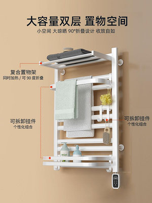 已接入米家智能電熱毛巾架免打孔家用浴室碳纖維加熱衛生間置物架