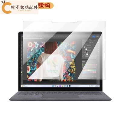 鋼化玻璃屏幕保護膜適用於微軟Surface Laptop Book 2 3 4 5 13.5 15 Studio屏保貼膜[橙子數碼配件]