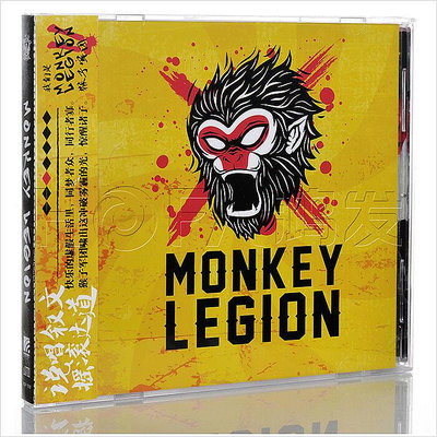 特價正版 Monkey Legion 我們是猴子軍團樂隊CD 星外星唱片