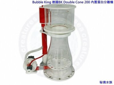 ♋ 秘境水族 ♋ 【Bubble King 德國BK紅龍】Double Cone 系列 200 內置蛋白分離機RD1