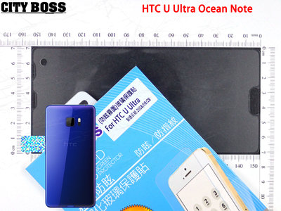 HTC U Ultra Ocean Note 霧面半版透色 鋼化玻璃螢幕保護貼 半版玻璃