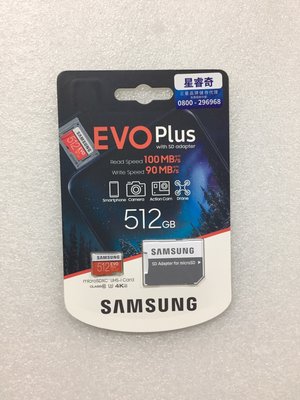 @淡水無國界@Samsung 三星 EVO PLUS microSD 512G 手機/相機專用SD卡 512G記憶卡