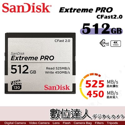 【數位達人】SanDisk Extreme Pro CFast 2.0 512GB / 讀 525MB/s CF 記憶卡