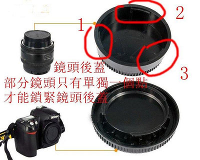 台南現貨for Nikon副廠機身蓋 鏡頭後蓋 d5100 d5200 d3100 d3000 d90 d70 傳統單眼