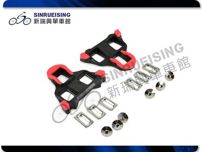 【阿伯的店】Shimano SPD-SL 卡踏用扣片(鞋底板)-止滑型-紅黑色#TE1053-1