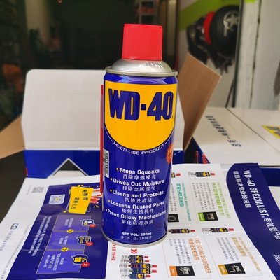 WD-40除銹金屬強力清洗液去銹潤滑劑螺絲松動防銹劑350ml防銹油