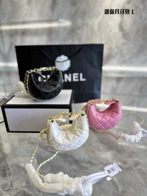 【二手包包】Chanel 23圖一 Chanel 23月牙手環包小號可以單肩腋下包手提三用超級火的圖二重磅c NO147641