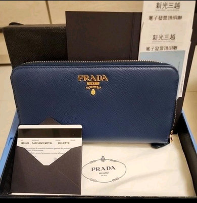 PRADA 全新 1ML506 SAFFIANO METAL BLUETTE 金色 立體浮雕 藍色 防刮牛皮 拉鍊 長夾