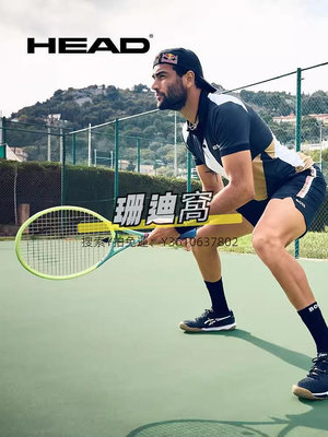 網球拍HEAD海德網球拍新款貝雷蒂尼EXTREME L3全碳素纖維專業網球拍正品