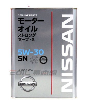 【易油網】NISSAN 5W30 STRONG SAVE X motul 日產原廠 SN級 5W-30