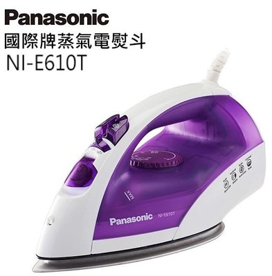 Panasonic 國際牌蒸氣熨斗 NI-E610T