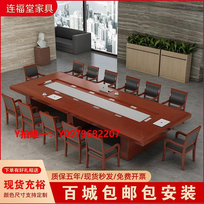 會議桌大型會議桌簡約現代培訓桌油漆實木皮會議臺簡約現代條形桌椅組合