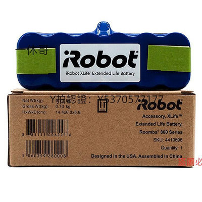 掃地機器人配件 iRobot原裝掃地機拖地擦地機器人e5i7m6配件水箱防撞條充電器