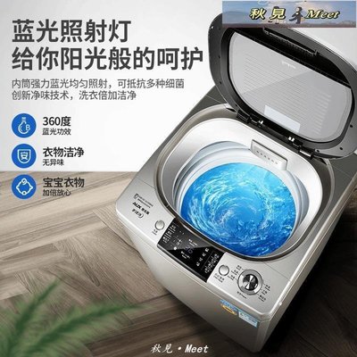 AUX/奧克斯10KG烘干超大容家用商用波輪洗衣機全自動洗脫一體-促銷