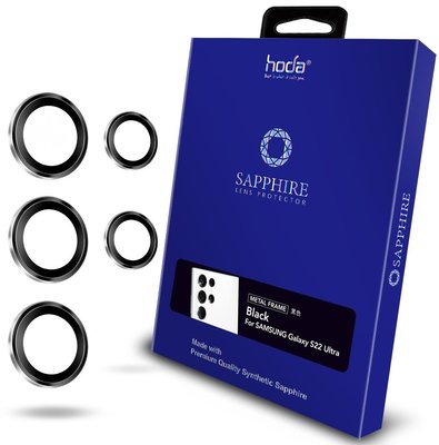 【正3C】全新附發票 hoda Samsung S22 Ultra S22U 藍寶石 鏡頭保護貼 鏡頭貼    現貨~