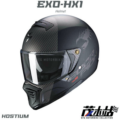 ❖茂木站 MTG❖Scorpion EXO-HX1 全罩 安全帽 可拆帽沿  復古 內墨片．Hostium