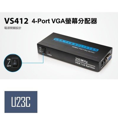 『嘉義U23C含稅開發票』 UPMOST 登昌恆 Uptech VS412 一對四 4-Port VGA 螢幕分配器