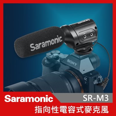 Saramonic 楓笛 SR-M3 指向性電容式麥克風 指向性 電容式 麥克風 單眼 相機專用 錄影 屮W1 V0