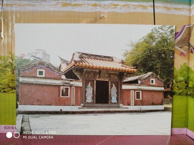 台南五妃廟明信片