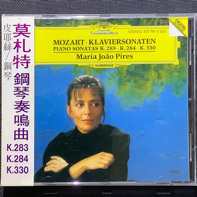 Mozart莫札特-三首鋼琴奏鳴曲（K.283 / K.284 / K.330） Pires皮耶絲/鋼琴 德國版