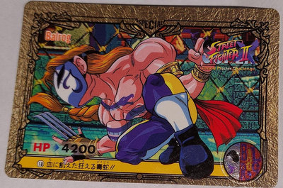 快打旋風 街頭霸王 街霸 Street Fighter 萬變卡 非金卡閃卡 日版普卡 NO.18 1994 請看商品說明