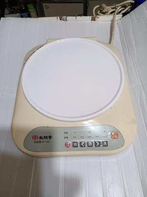 尚朋堂電磁爐 SR-1661