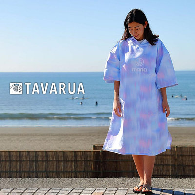 TAVARUA 日本衝浪品牌 mana系列 速乾毛巾衣 超細纖維 浴巾衣 沙灘巾 潛水 浮潛 衝浪 輕薄款 夏季 水彩粉