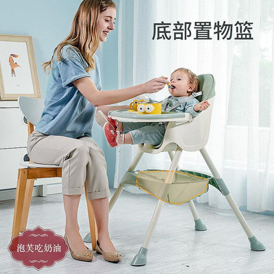 兒童餐椅多功能家用簡約寶寶餐桌椅子折疊防摔嬰兒吃飯座椅便捷帶-泡芙吃奶油
