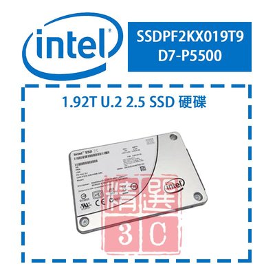 Intel英特爾 SSDPF2KX019T9  D7-P5500 1.92T U.2 2.5吋 SSD