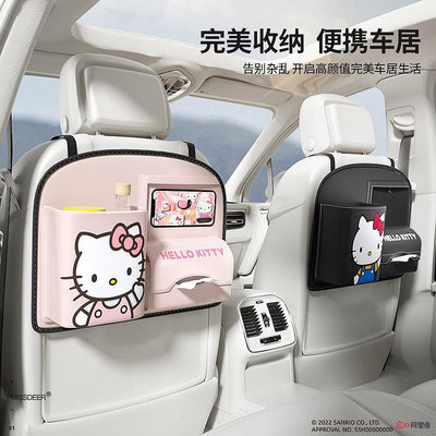 車之星~Hello Kitty 汽車座椅後背收納袋 車用可愛椅背儲物掛袋 車上多功能收納包 車內紙巾盒