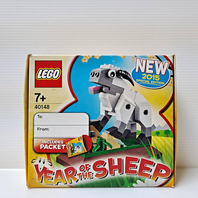 [ 三集 ] 積木  LEGO 樂高 40148 生肖系列  羊年  未拆  H8 .2