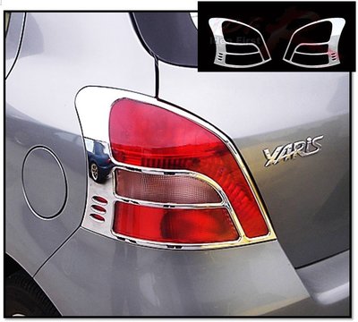 圓夢工廠 Toyota Yaris 小鴨 2006~2009 改裝 鍍鉻銀 車燈框 後燈框 尾燈框 飾貼