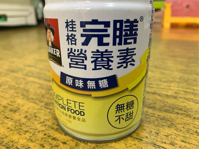 桂格 完膳營養素-原味無糖(250ml/罐)