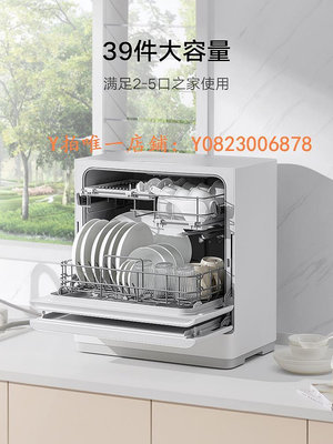 洗碗機 小米米家洗碗機5套S1獨立臺面嵌入式集成水槽一體洗烘全自動家用