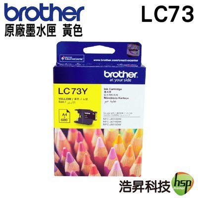 Brother LC73 原廠墨水匣 Y 黃色 適用 J5910DW J6710DW J6910DW
