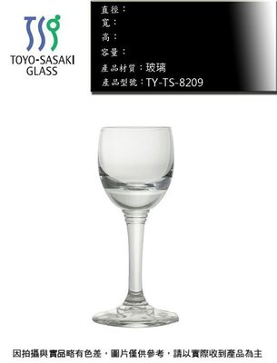 日本Toyo-Sasaki 小高腳酒杯30cc~連文餐飲家 餐具 香檳杯 果汁杯 雞尾酒杯 烈酒杯 TY-TS-8209