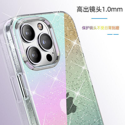 適用蘋果14手機殼iPhone14Pro高透電鍍手機殼ip14光學變色保護套