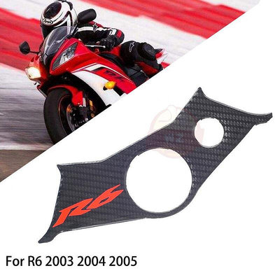 適用於 Yamaha YZF-R6 YZF R6 2003-2005 YZF600 R6S 2003-2009 摩托車中