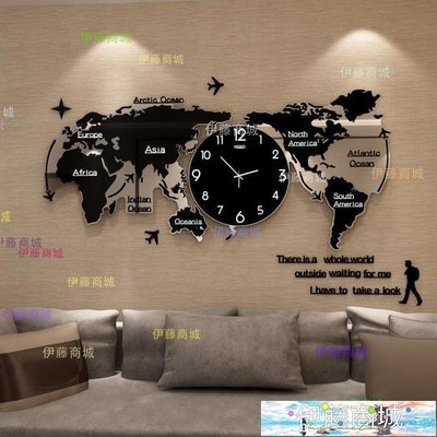 【伊藤商場】創意鐘錶掛鐘客廳現代簡約藝術時尚裝飾北歐世界地圖個性家用時鐘