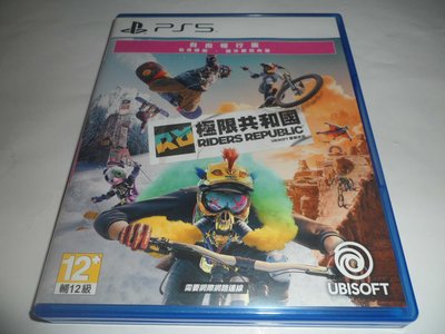 PS5 極限共和國 中文版 ( 亞洲中文版 )
