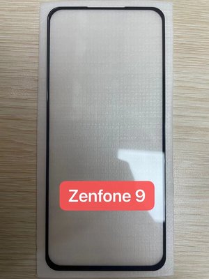 華碩 ASUS  Zenfone9 5G ZF9  Zenfone 9全屏滿版鋼化玻璃螢幕保護貼鋼化膜鋼化貼