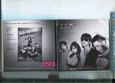 大嘴巴 DA MOUTH 首部曲 (宣傳品) 2CD 精選+新歌 18首新潮音樂 2010