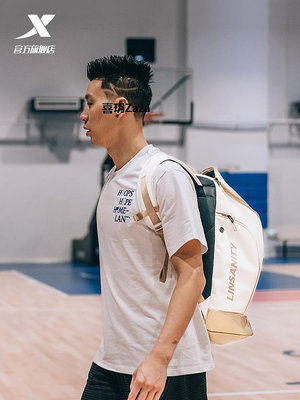 新品林書豪同款丨特步背包籃球運動背包男多功能戶外大容量籃球雙肩包