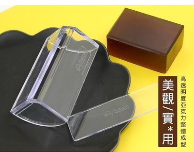 【乖乖媽手作】壓克力修邊器(修皂器) - 矽膠製手工皂模具