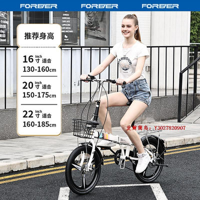 愛爾蘭島永久可折疊自行車女超輕便攜小型變速代步迷你免安裝20寸單車成人滿300出貨